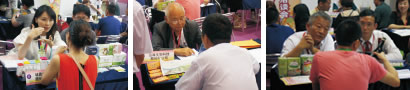 台湾医疗保健产业拓销团 【一对一采购洽谈会】 -3
