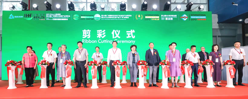 开幕式暨颁奖典礼（2025）-舞台