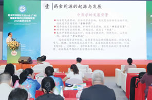 IHE大健康展会 同期活动：药食同源国际交流大会（广州）暨国家南药科技创新联盟2026医药文化节