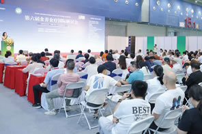 IHE大健康展会 同期活动：第六届食养食疗国际研讨会