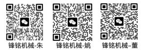 唐山锋铭包装机械有限公司 - 联系方式