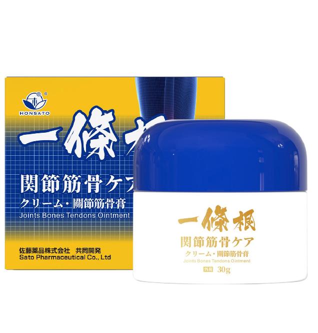 一条根三款软膏系列