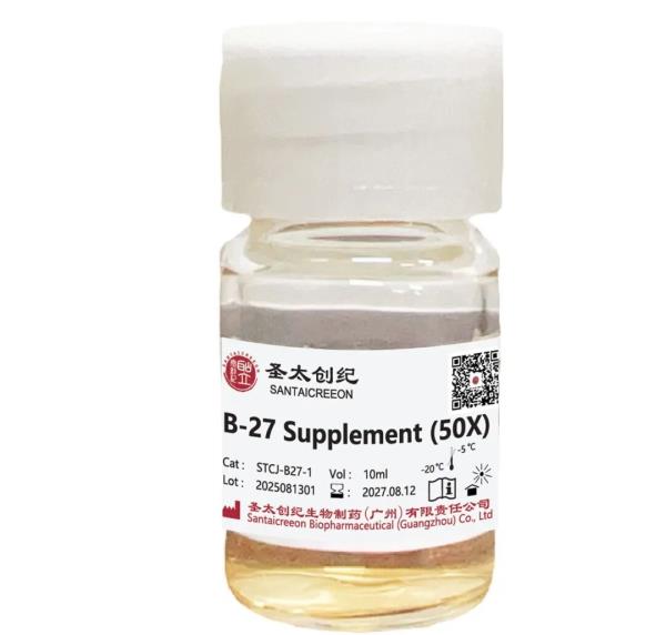 B27添加物