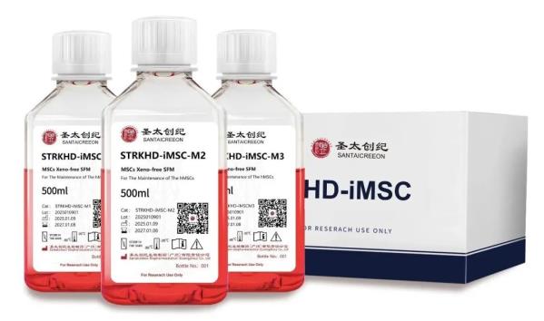 研究级人PSC-iMSCs诱导分化试剂盒