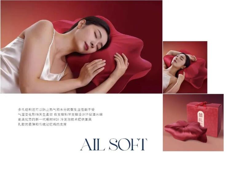 蝴蝶枕
