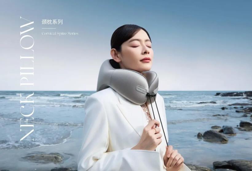 颈枕