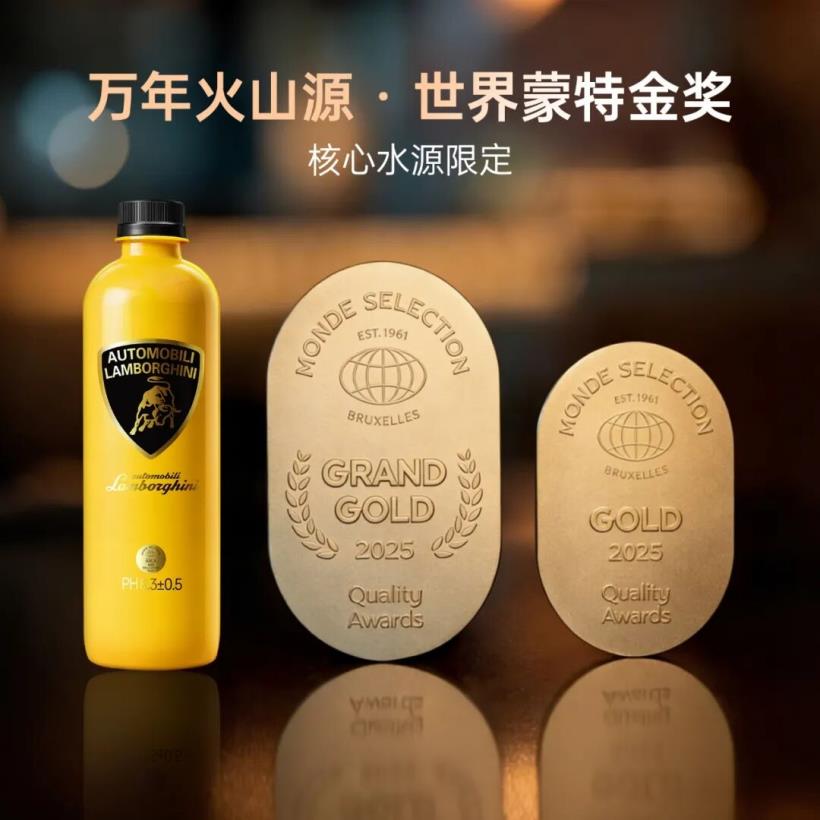 兰博基尼联名丨克东天然苏打水