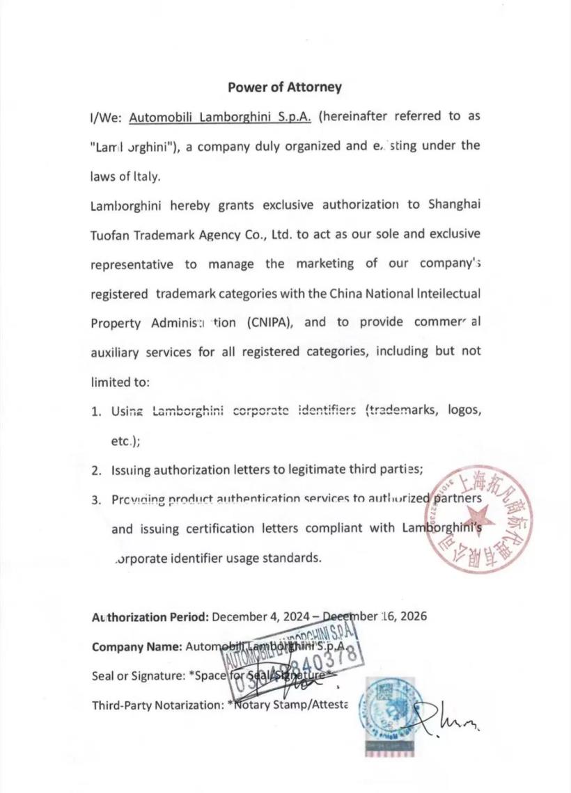 兰博基尼联名丨克东天然苏打水
