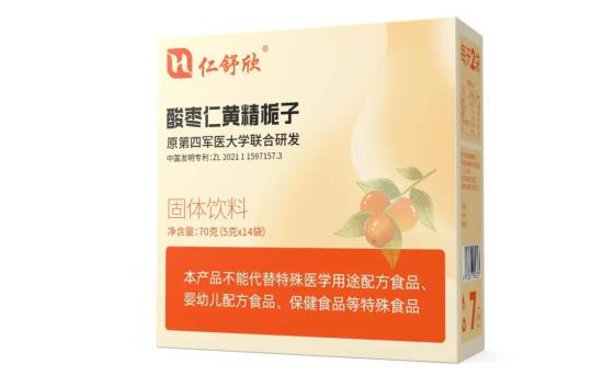 仁舒欣（酸枣仁黄精栀子）