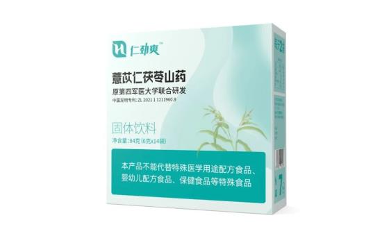 仁劲爽（薏苡仁茯苓山药）