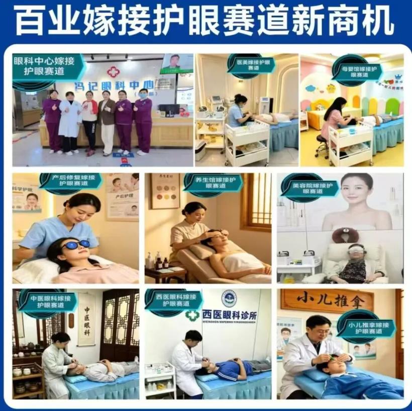 聚睛汇神（深圳）科技有限公司