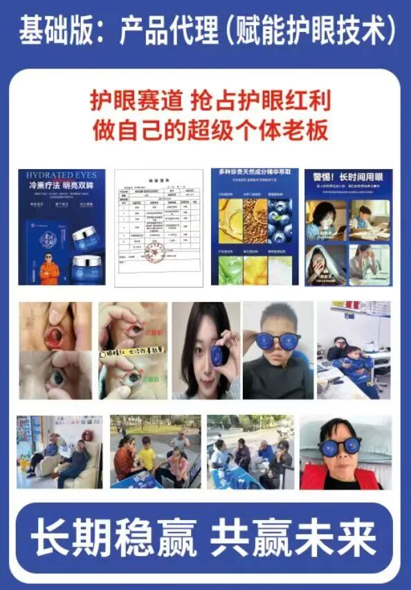 聚睛汇神（深圳）科技有限公司