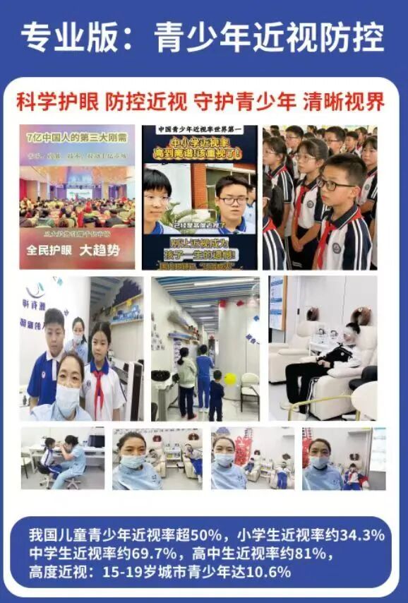 聚睛汇神（深圳）科技有限公司