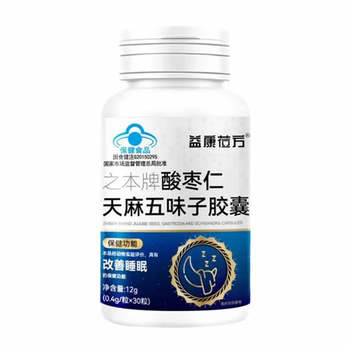 之本®酸枣仁天麻五味子胶囊
