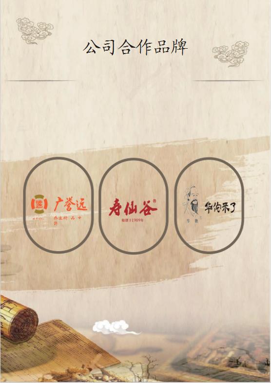 林奇大健康（深圳）股份有限公司
