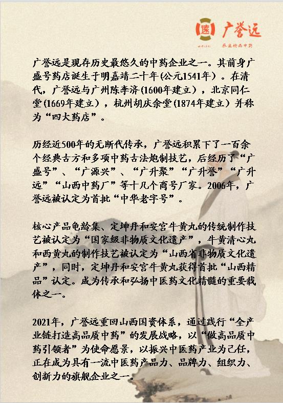 林奇大健康（深圳）股份有限公司