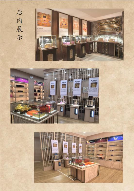 林奇大健康（深圳）股份有限公司