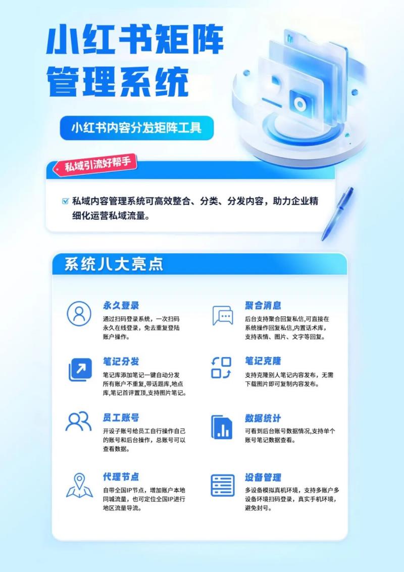 雷霆矩阵系统