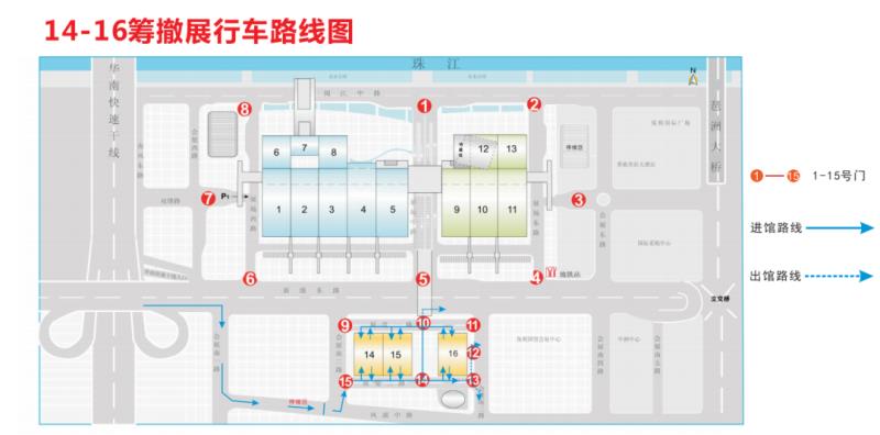 （具体行驶路线以现场引导为准）