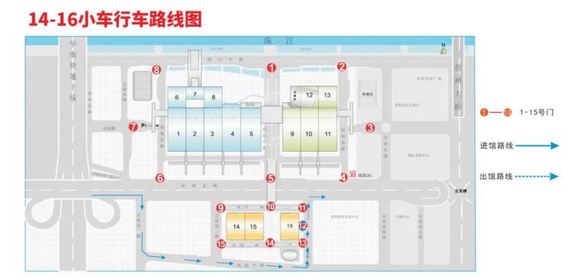 （具体行驶路线以现场引导为准）