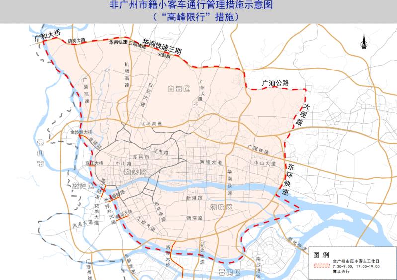（以上仅供参考，实际请以交通部门公示为准）