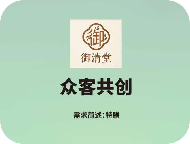 众客共创传媒有限公司