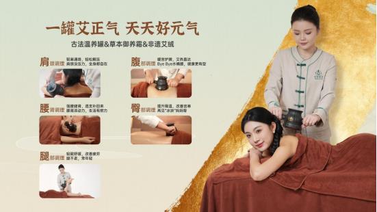 外调内养体系产品 升单盈利