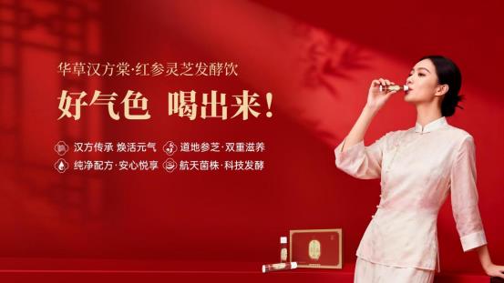 外调内养体系产品 升单盈利