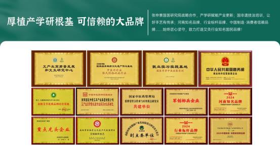 专业背书权威合作 媒体报道