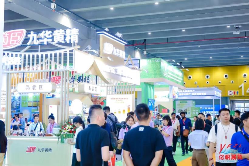 第34届广州国际大健康展盛大启幕