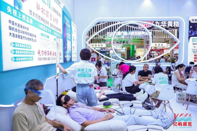 第34届广州国际大健康展次日依旧火爆