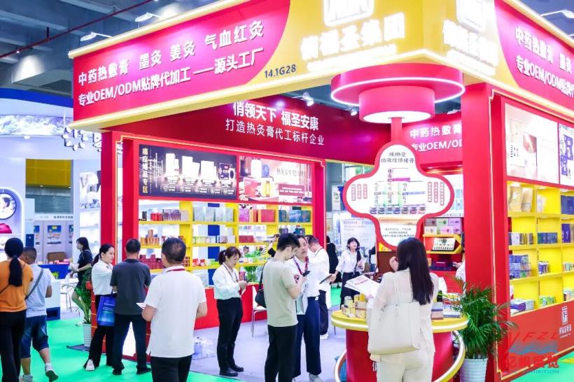 第34届广州国际大健康展次日依旧火爆