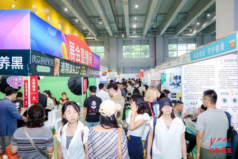 第34届广州国际大健康展次日依旧火爆