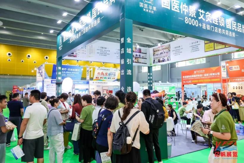 第34届广州国际大健康展次日依旧火爆