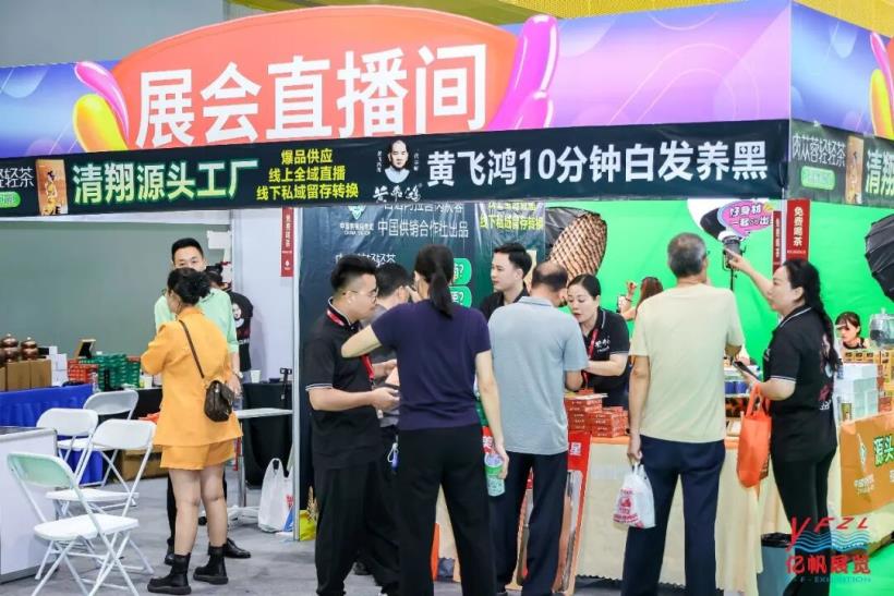 第34届广州国际大健康展圆满闭幕