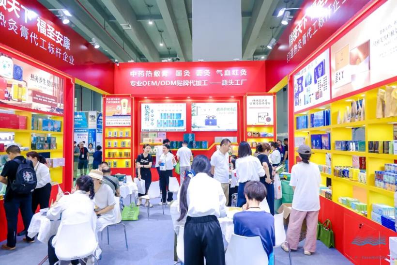 第34届广州国际大健康展圆满闭幕