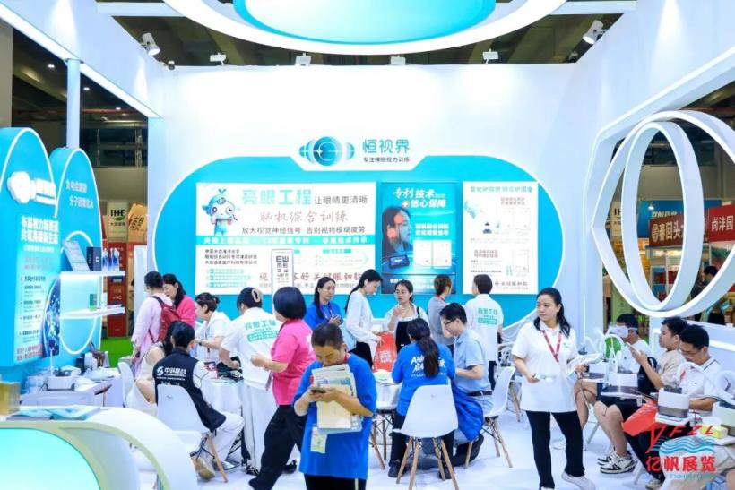 第34届广州国际大健康展圆满闭幕
