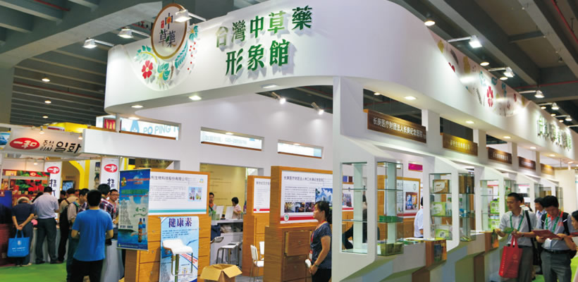 中药饮片专馆
