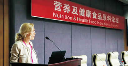 营养及健康食品原料论坛