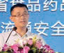 龚俊杰 广东省食品药品监督管理局、药品流通安全监管处主任科员