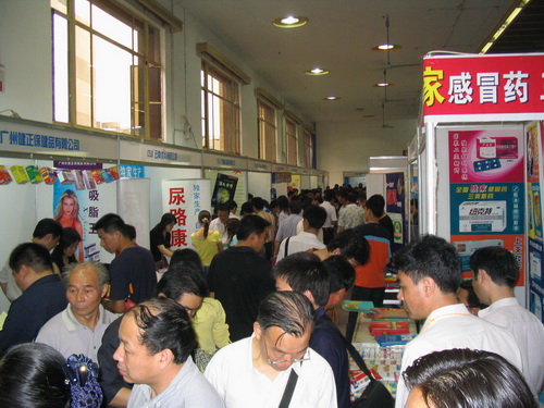 第6届药品·保健品(南昌)展览会 盛况-1