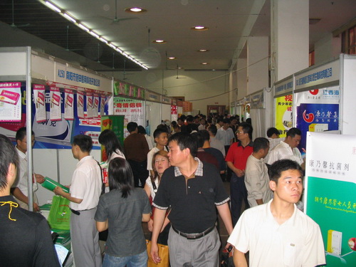 第6届药品·保健品(南昌)展览会 盛况-2