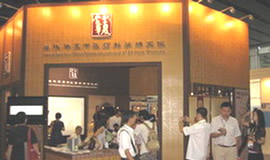 第13届药品·保健品(广州)展览会（2008秋季）