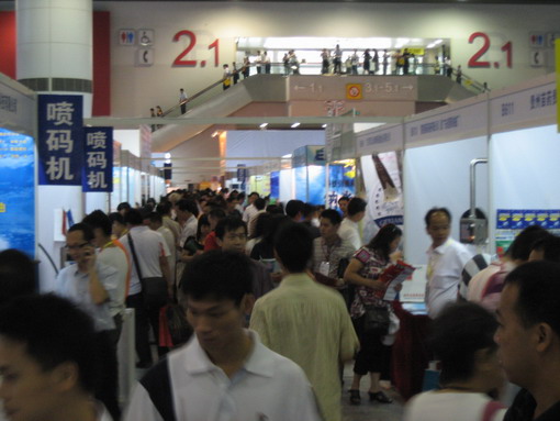 第14届广州新特药·非处方药展览会