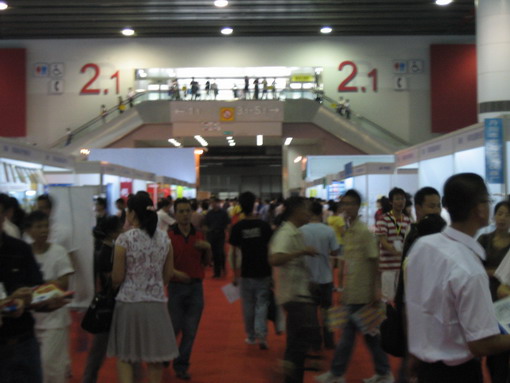 2028年(广州)优质大米及大米深加工产品展览会