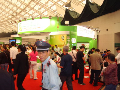 第14届药品·保健品(广州)展览会（2009春季） 现场-1