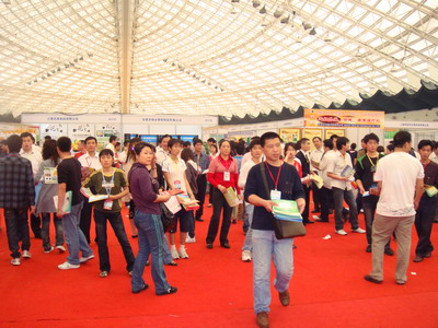 第14届药品·保健品(广州)展览会（2009春季） 现场-2