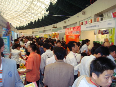 第14届药品·保健品(广州)展览会（2009春季） 现场-3