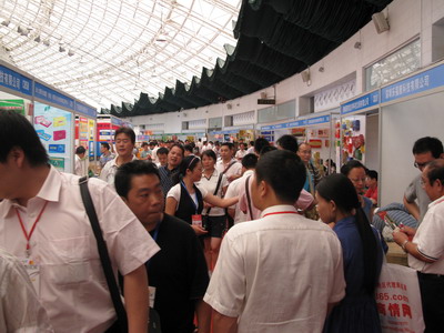 第15届药品·保健品(广州)展览会 现场-1
