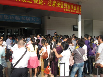 第15届药品·保健品(广州)展览会 现场-3